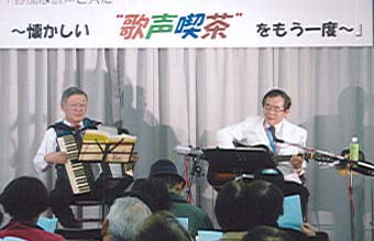 写真 藤井和夫 アコーディオン