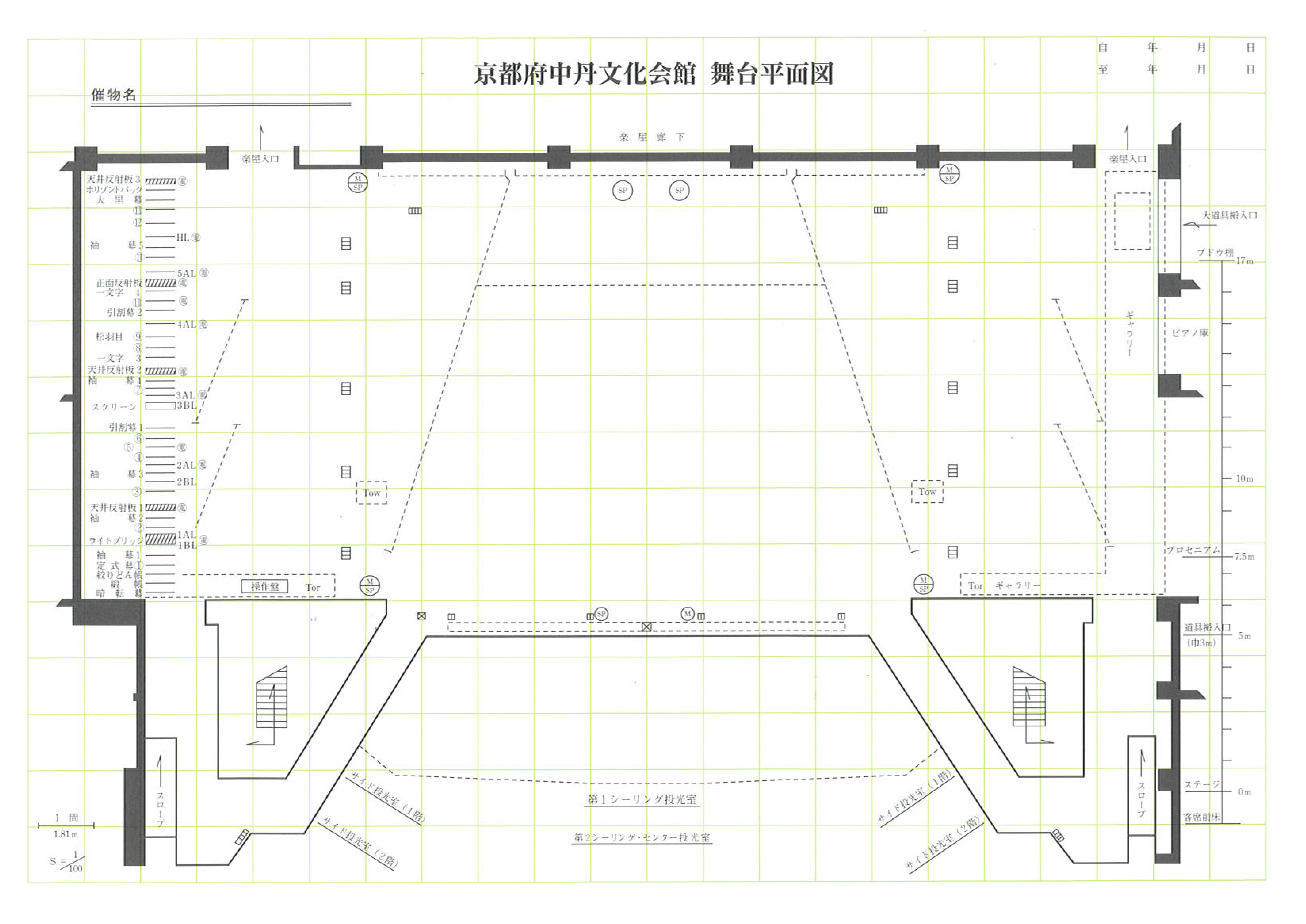 舞台図面